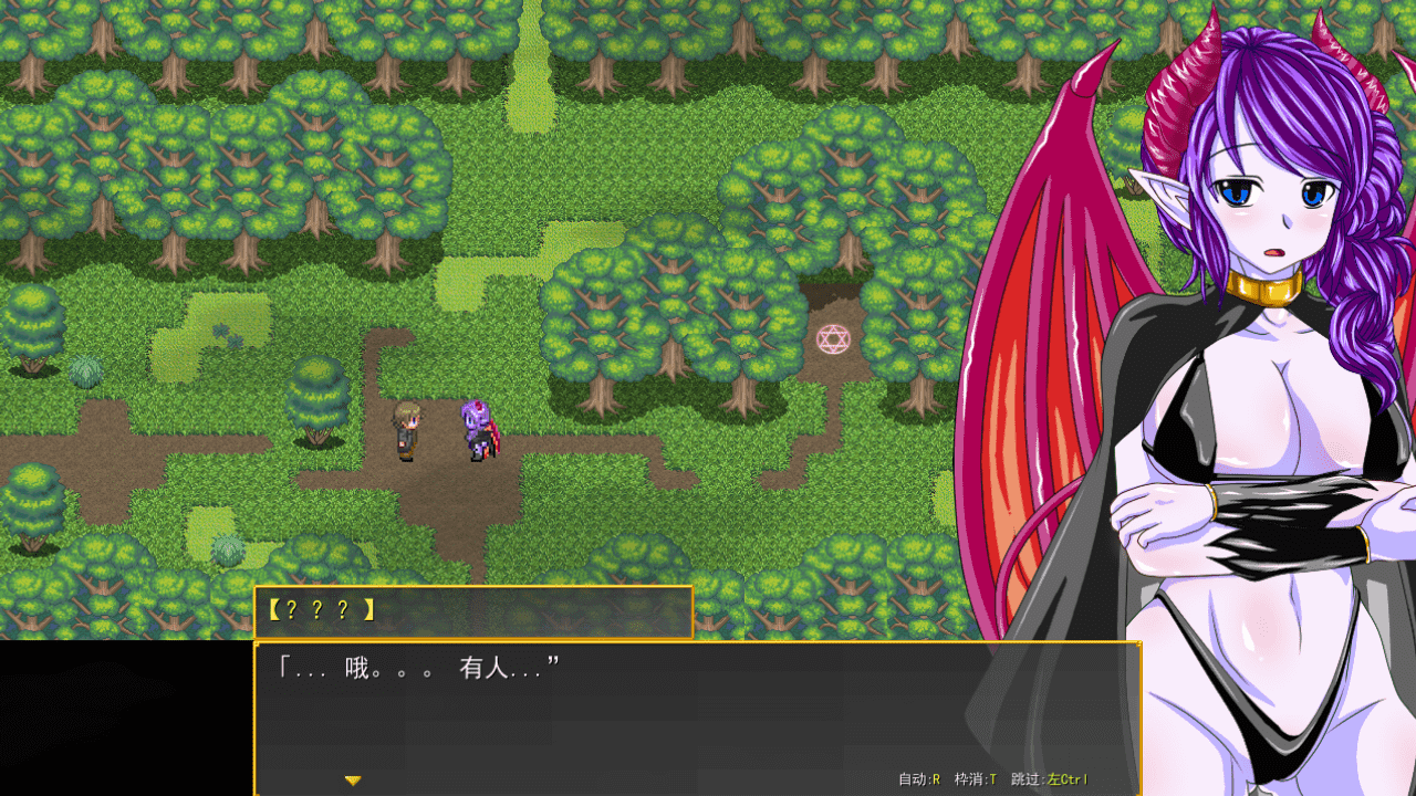 【RPG/PC】魅魔的宝珠 ～离家少女与两位淫魔