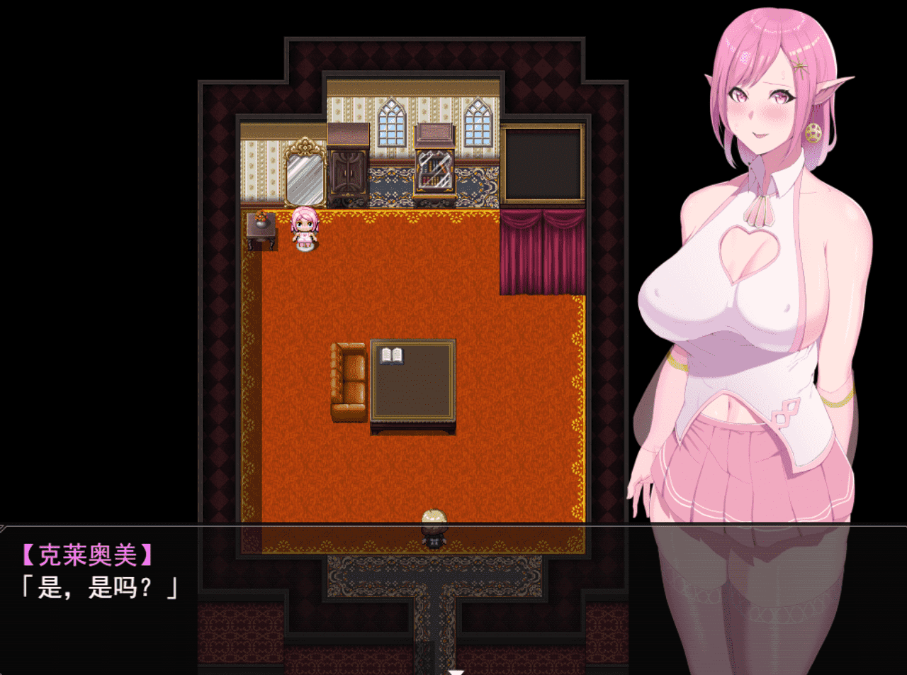 【RPG/PC】现代粉红妖精RPG