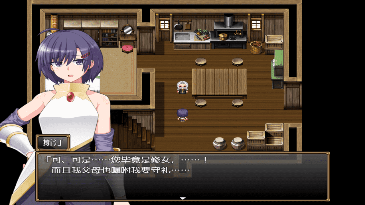 【RPG/PC】格兰德传说  汉化版