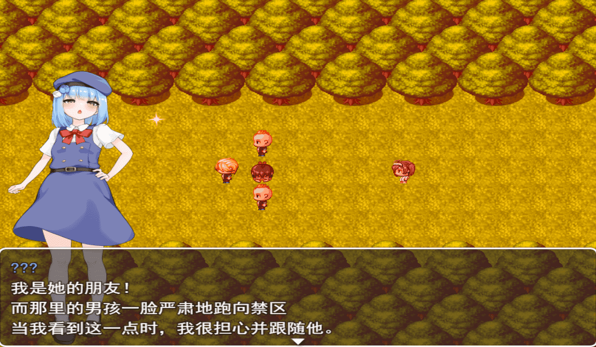 【RPG/PC】魅魔与审判