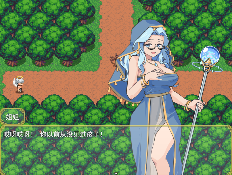 【RPG/PC】正太天使的后宫