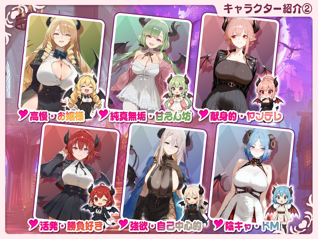 【ACT/PC】魅魔无双：三姐妹的Y乱战记