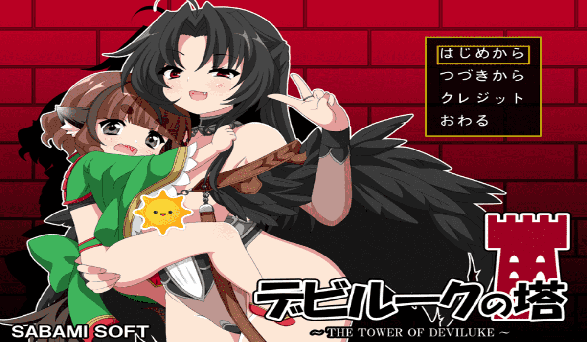 【RPG/PC】迪维洛克塔 汉化版