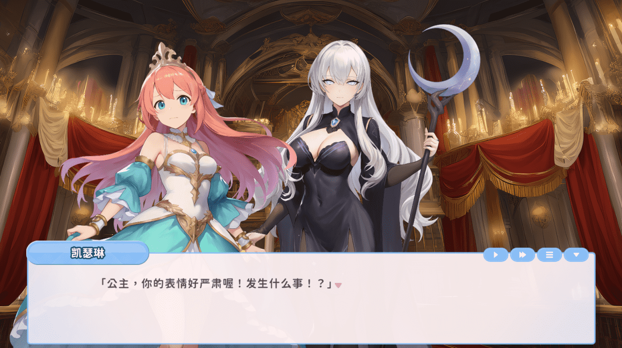 【SLG/PC】我的帝国公主是女优