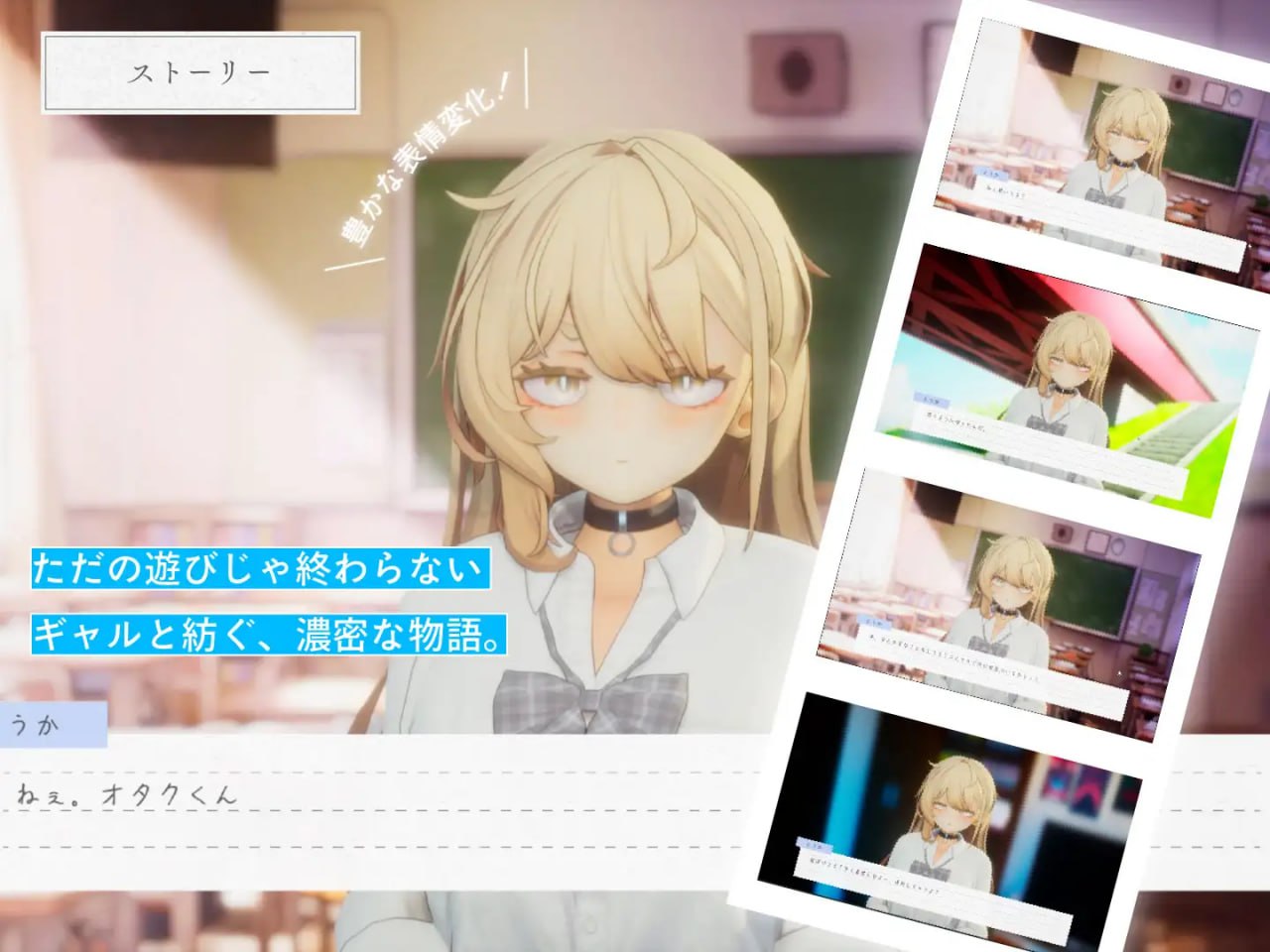 【3D/PC】夏之音 AI汉化版