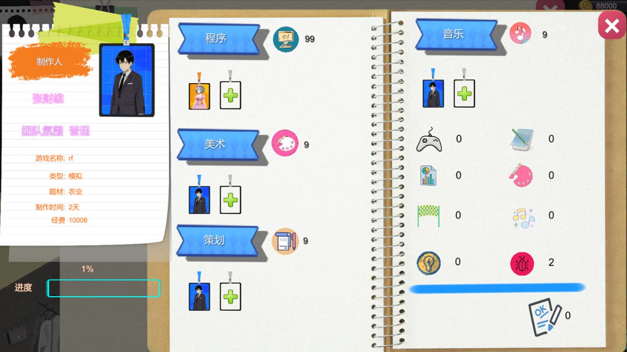 【SLG/PC】黑山游戏公司