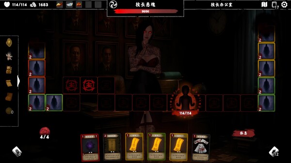 除灵事务所 豪华中文