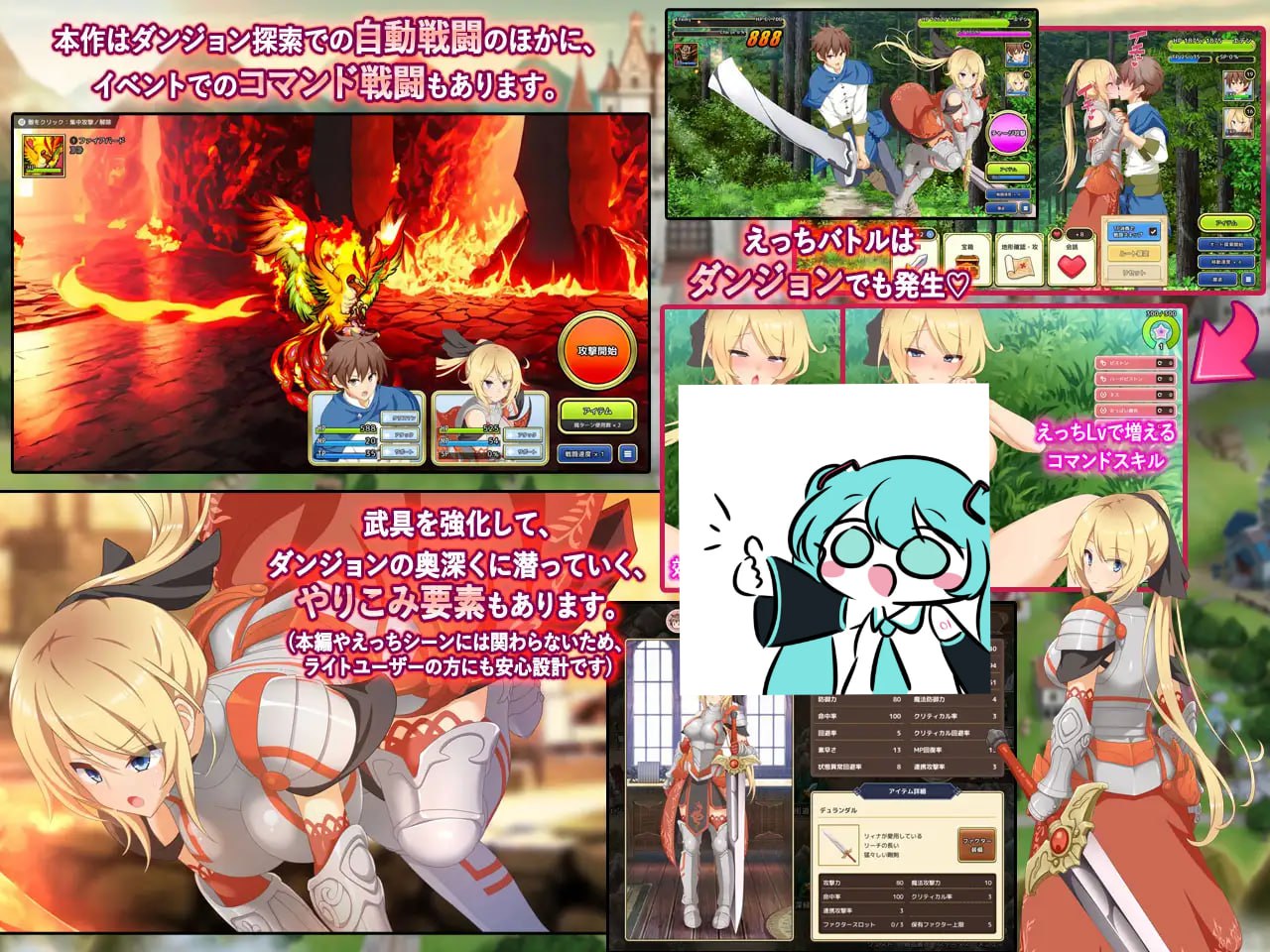 【SLG/PC】神彩乙女～窥视色彩的暴利商人