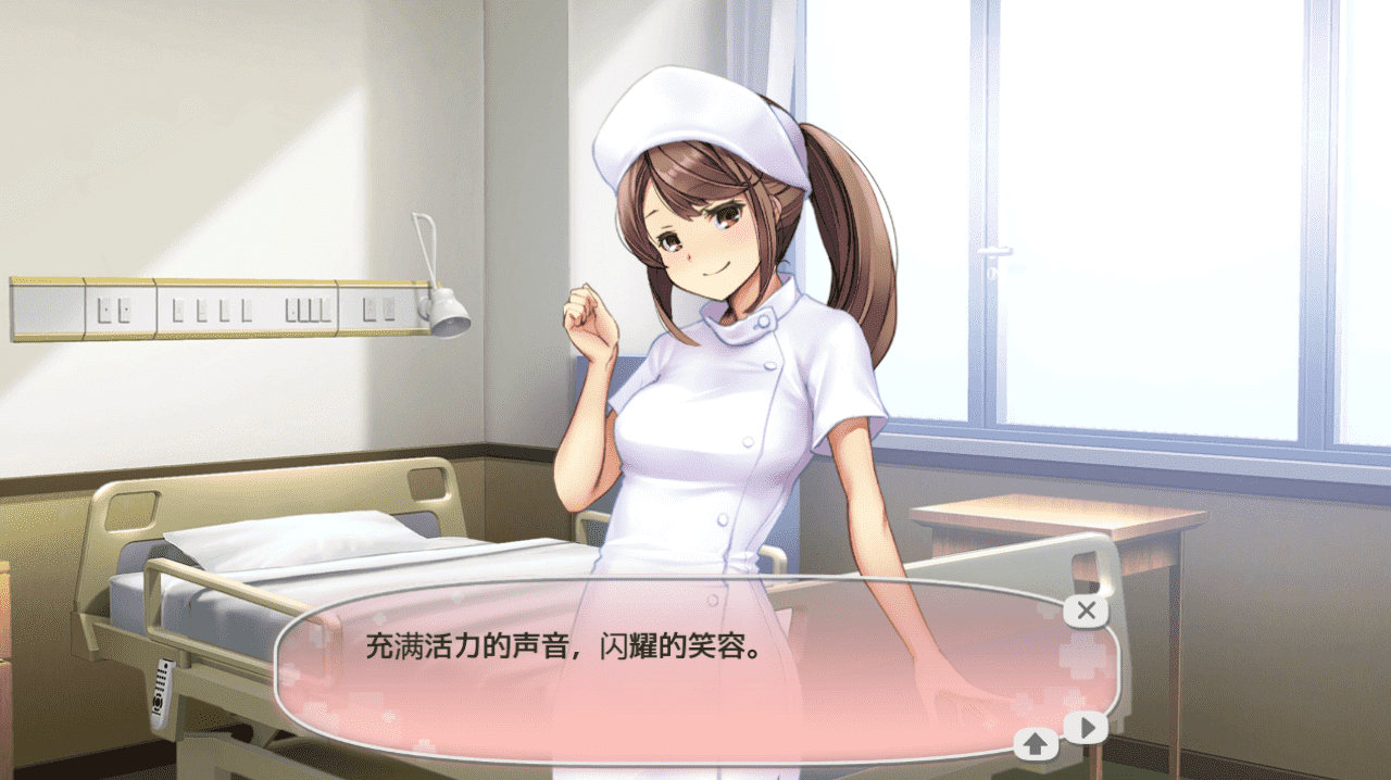 【SLG/PC】护士呼叫·警戒员