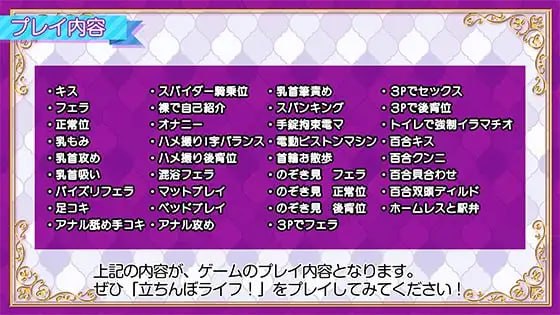 【ADV/PC】站立少女求生记