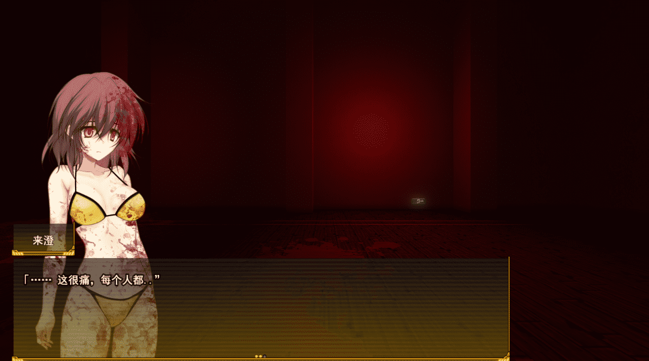 【RPG/PC】夜之幸存者