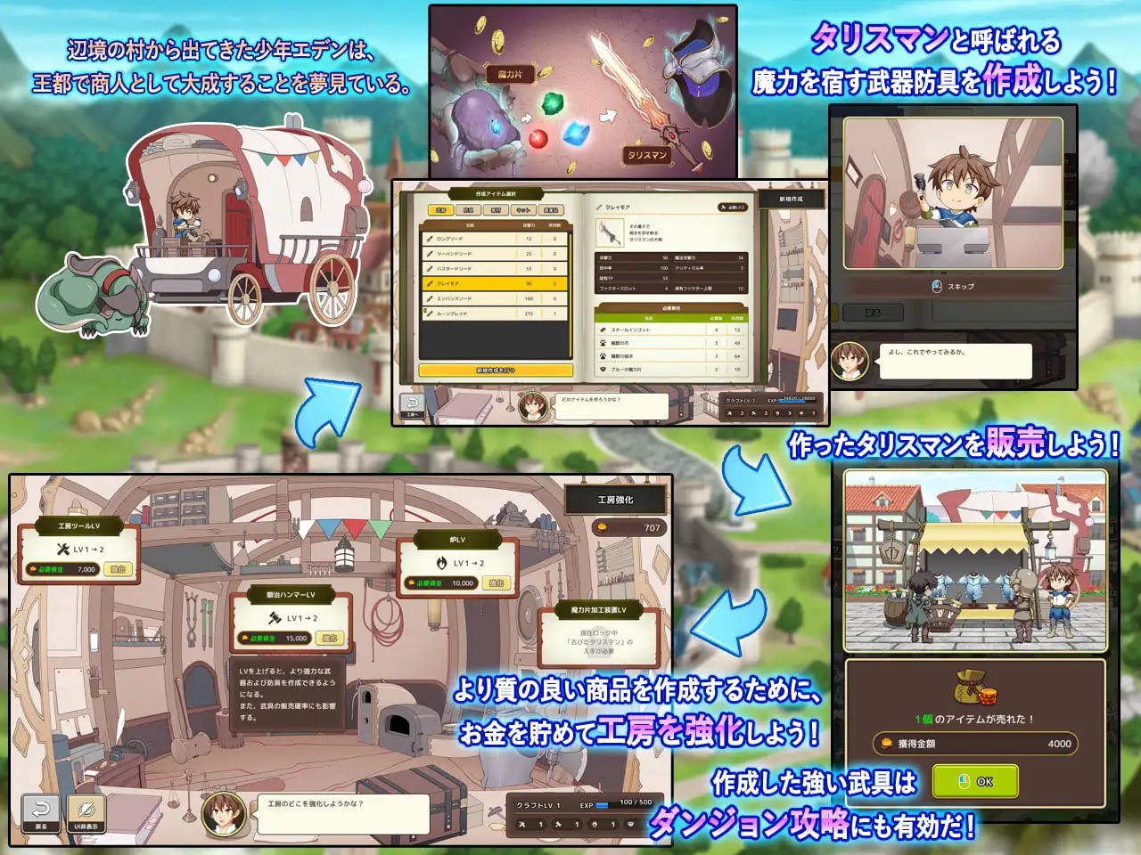 【SLG/PC】神彩乙女～窥视色彩的暴利商人