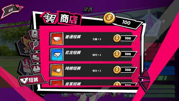 【SLG/PC】网球天使EX  官方中文版