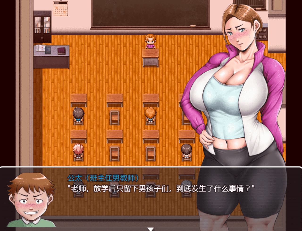 【RPG/PC】我们的肉便器老师