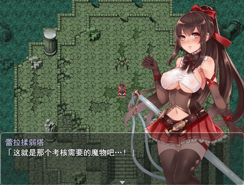 【RPG/PC】阿尔迪亚之塔 中文版