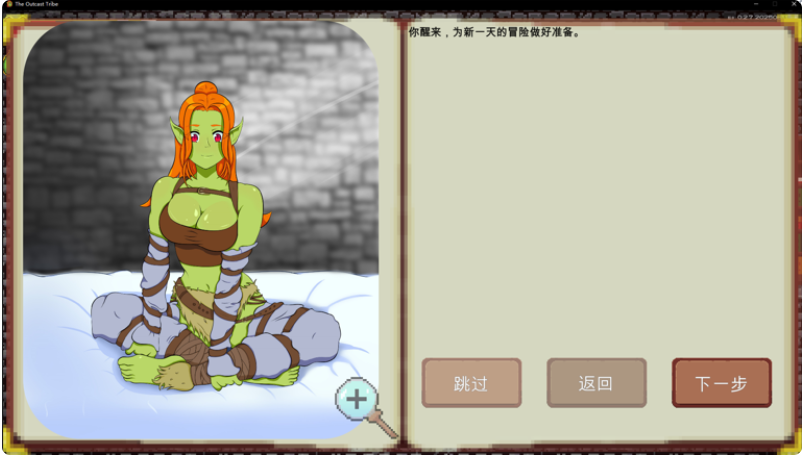 【ACT/PC+安卓】放逐之族 The Outcast Tribe