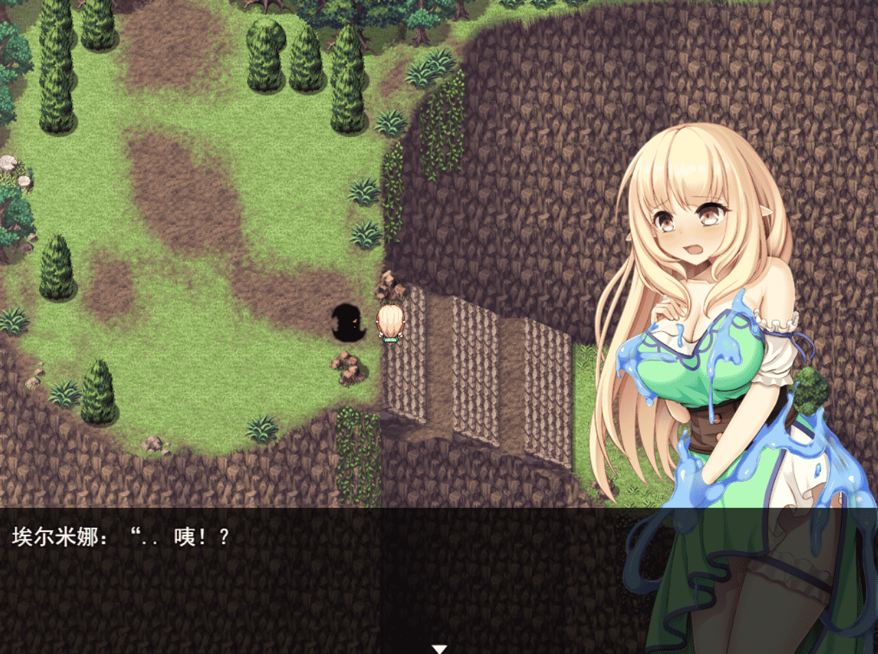 【RPG/PC】艾尔米娜故事