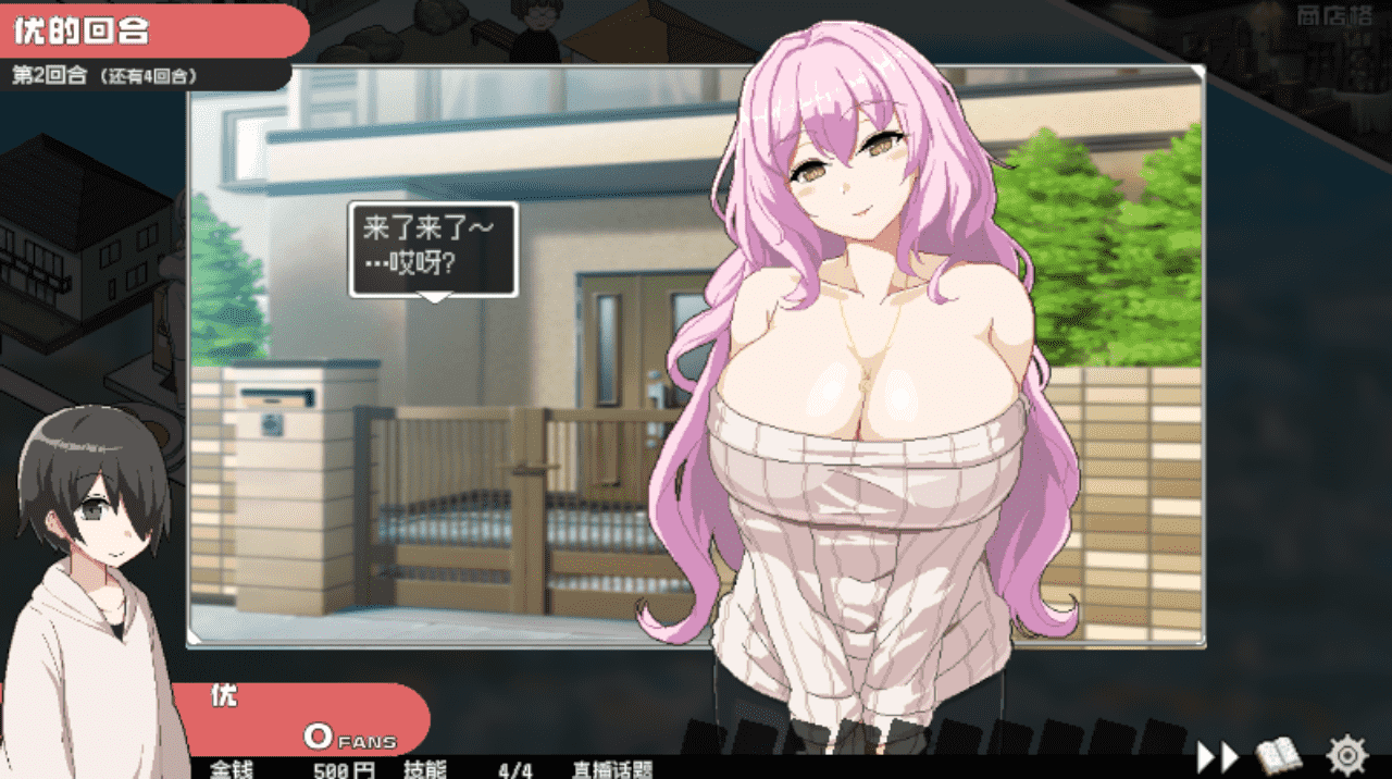 【ADV/PC】乱交骰子 美女母女与骰子眼的下场