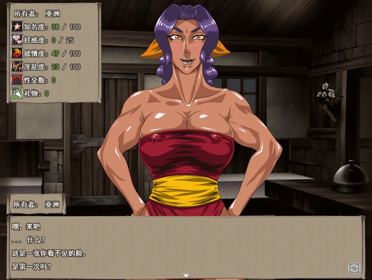 【RPG/PC】想做的话，就爬上来吧！