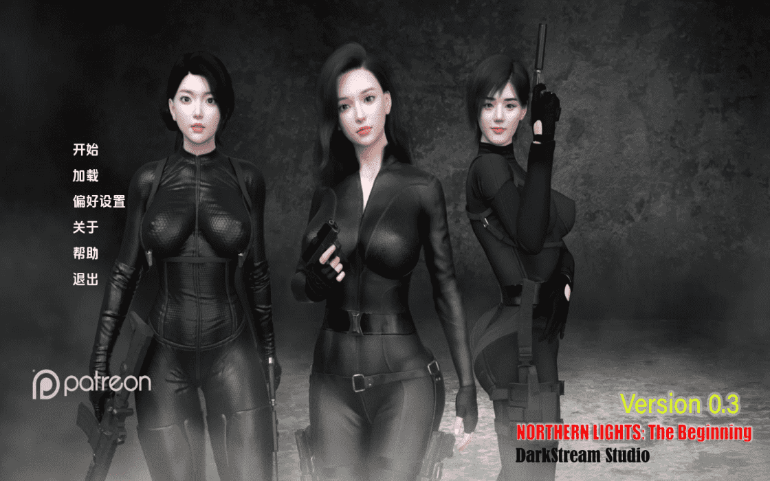 【SLG/PC/安卓】北极光：起源 汉化版