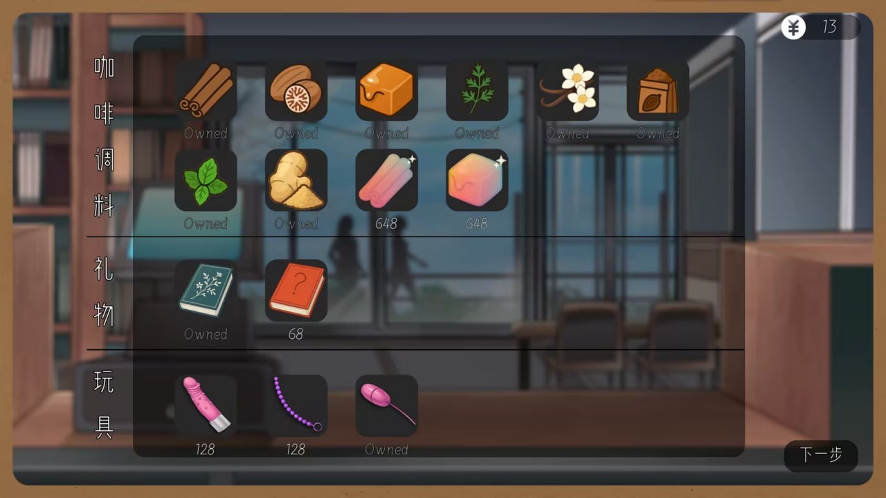 【SLG/PC】邂逅书店  官方中文